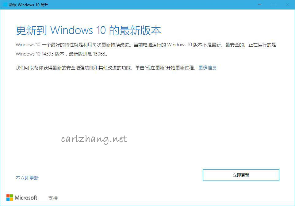 Win10 创意者更新初探